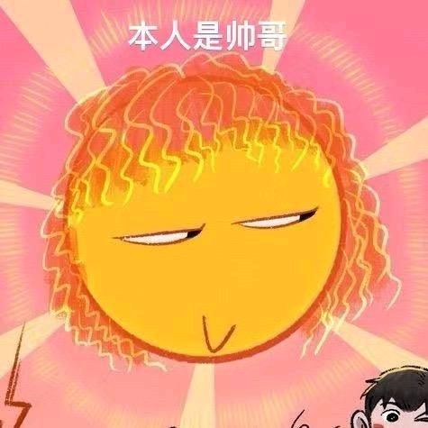 玺子哥的守序时刻