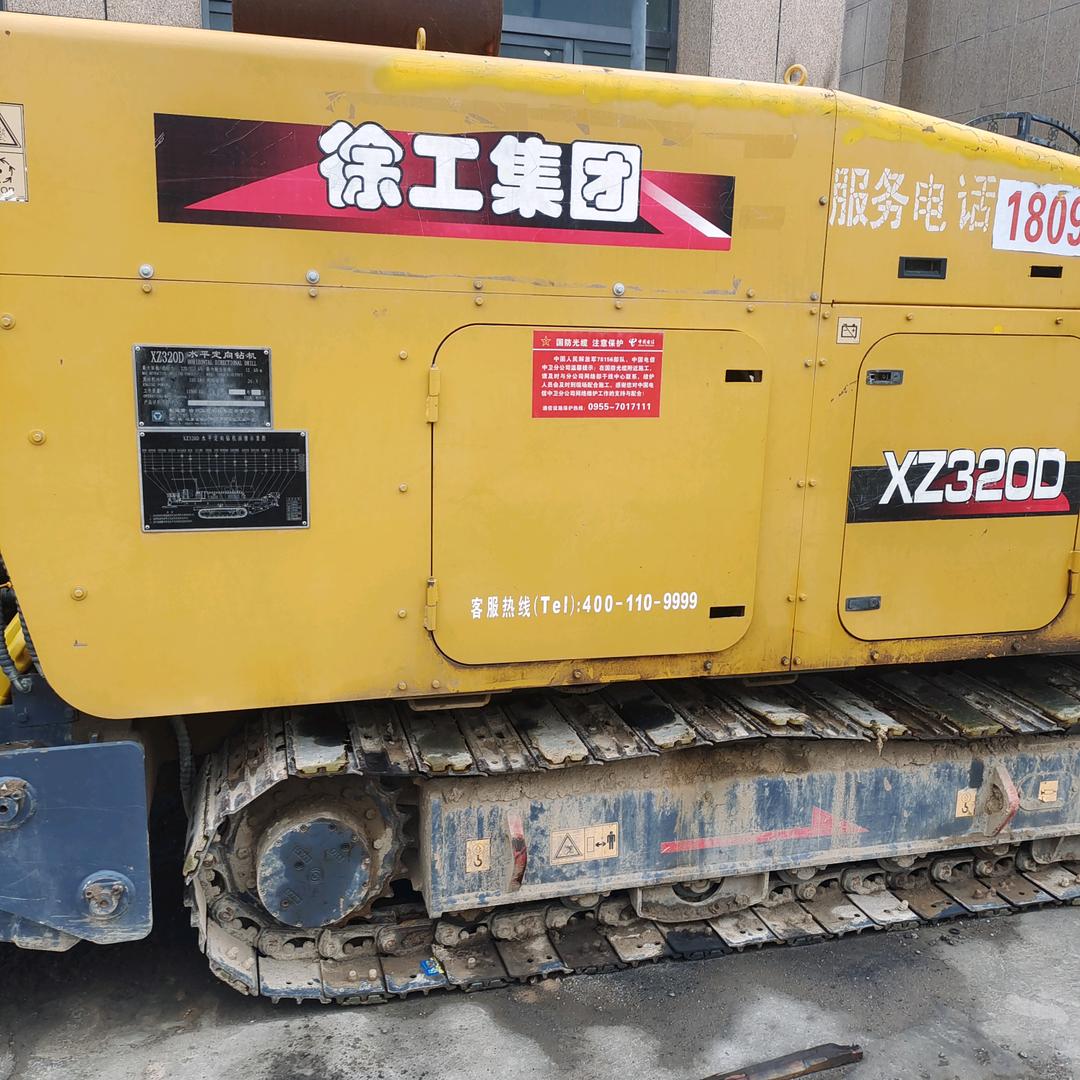 幸福一生专业扒渣机頂管