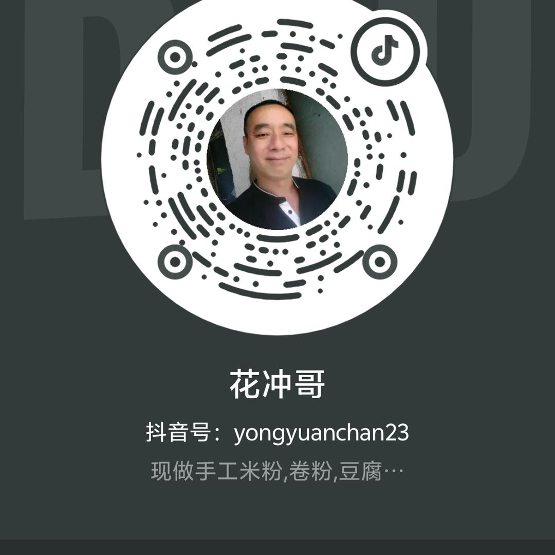 天洞哥