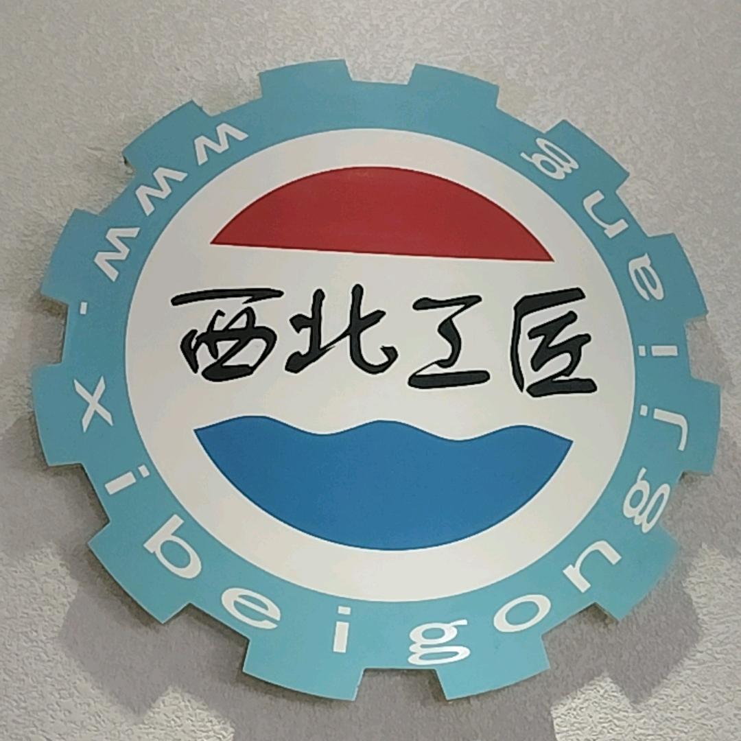 西安PLC培训骆老师