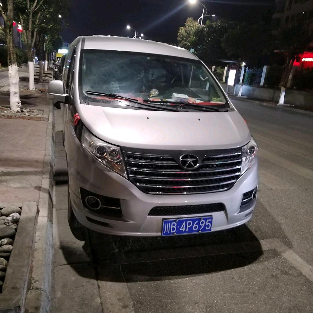 羌家浪子，董师傅