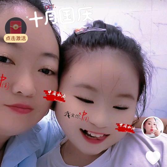 不记仇 勤劳靠双 手