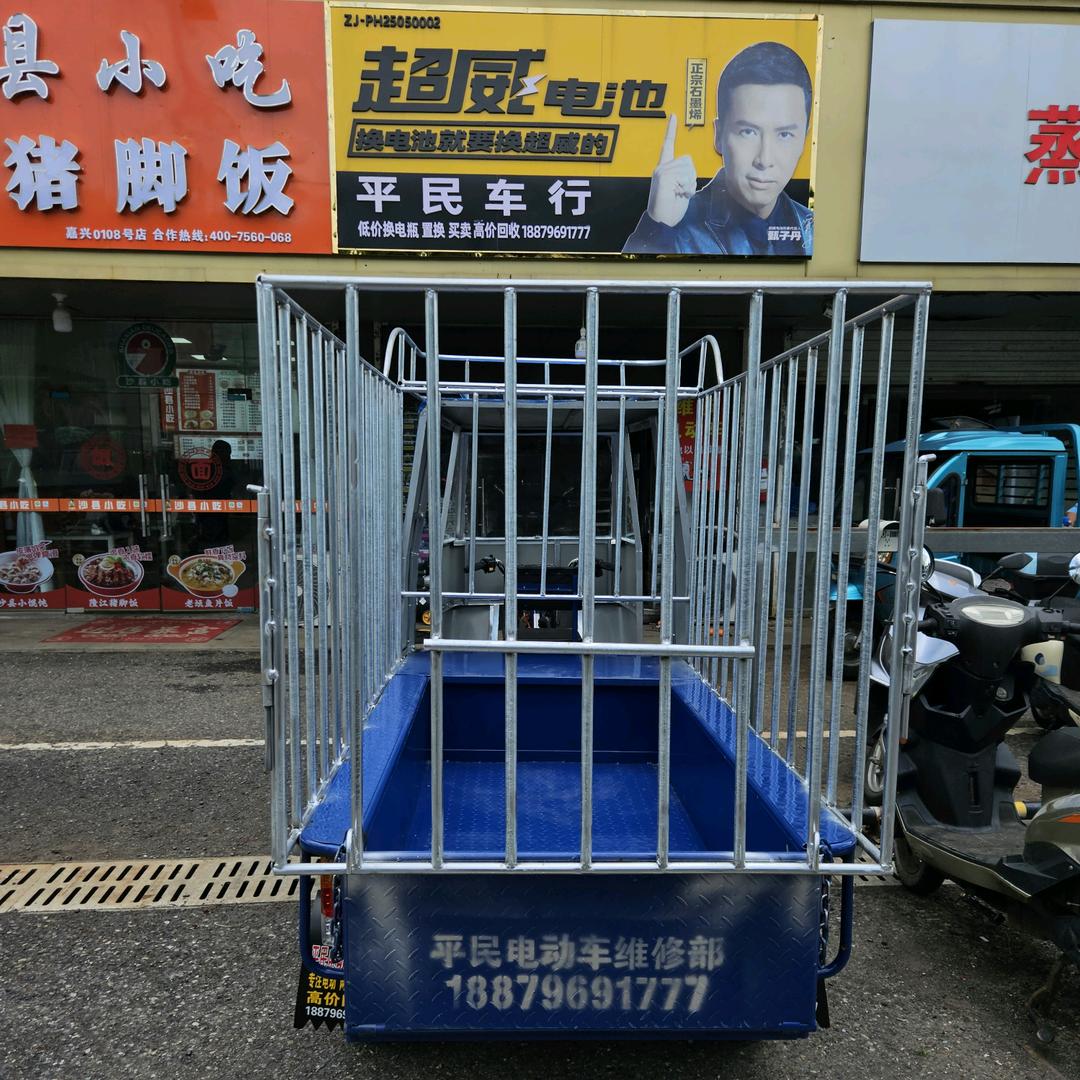 平民车行☞24小时营业
