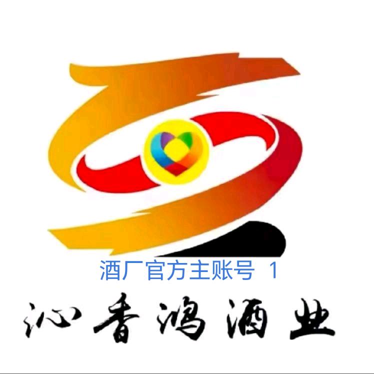 沁香鸿酒业～二十九团高粱酒官方招商