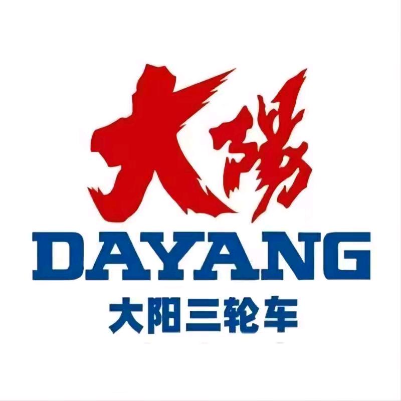 大阳三轮(洛阳店)