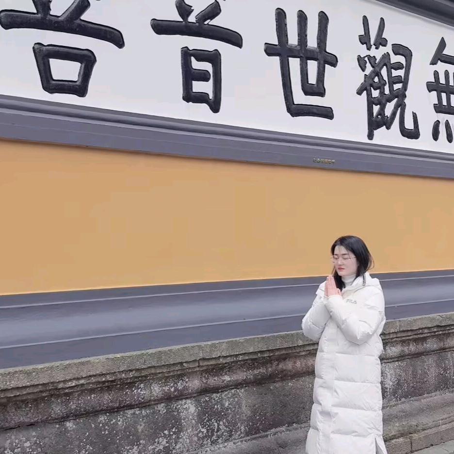 ༺ཉི།遂心如意⁵²⁰