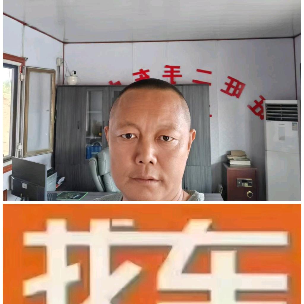 时来运转