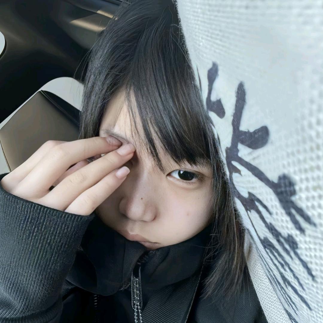 飯