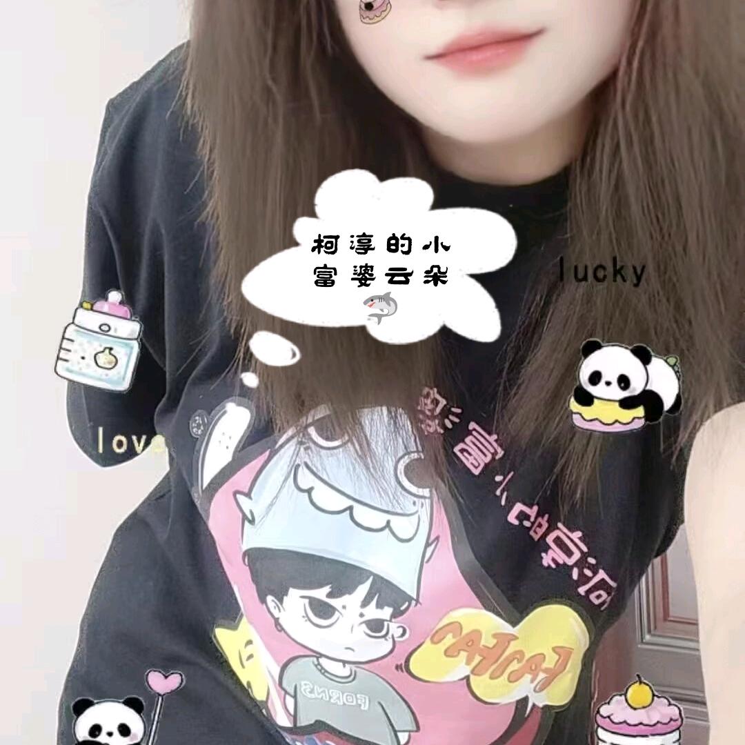 崽崽♥云朵🦈🦈🦈🦈🦈🦈🦈