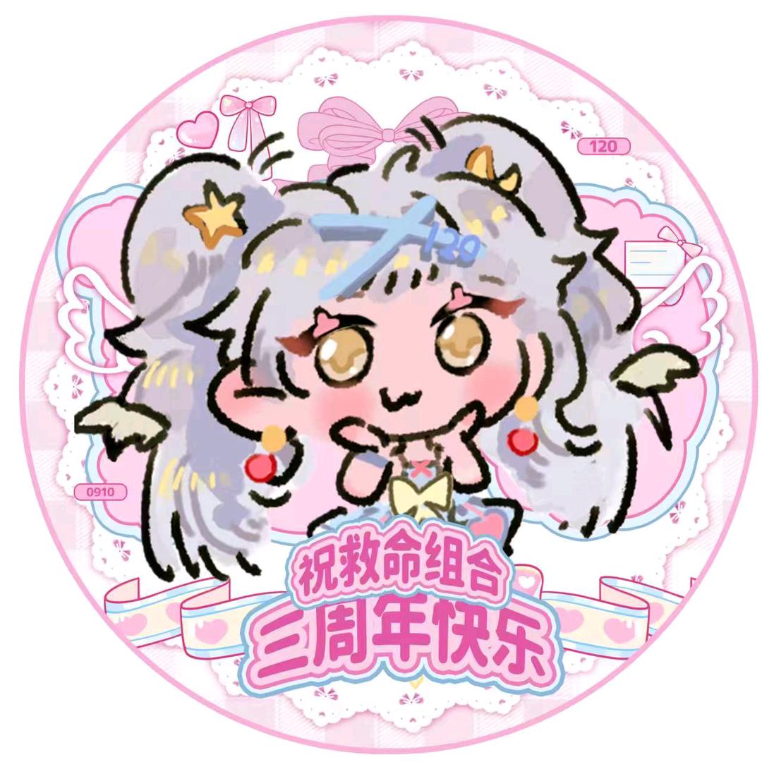 吃柠檬的琦琦