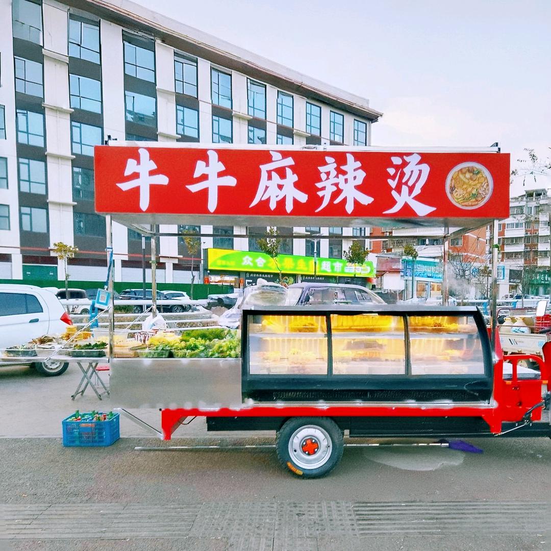 牛牛麻辣烫