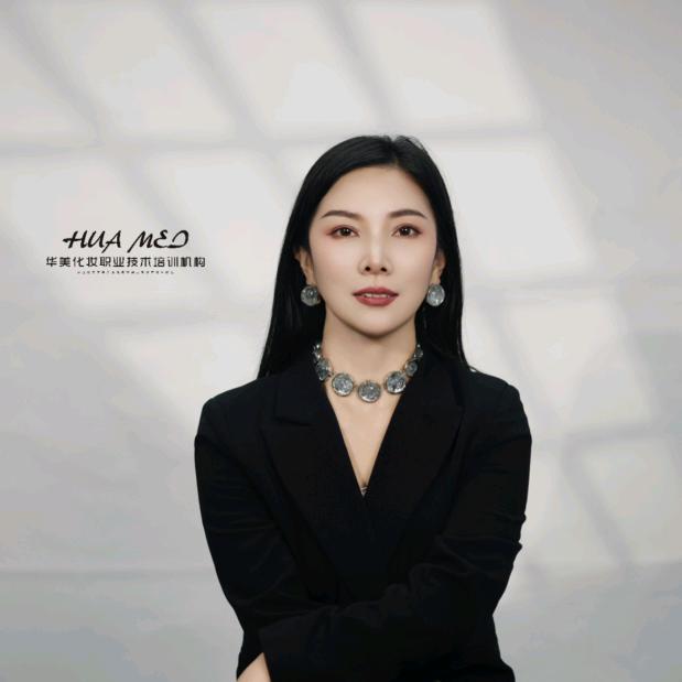 聊城华美美妆学校