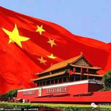宁静致远心连心