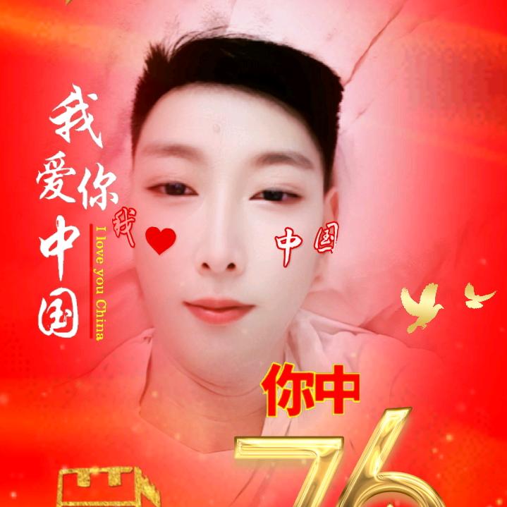 上蔡二哥