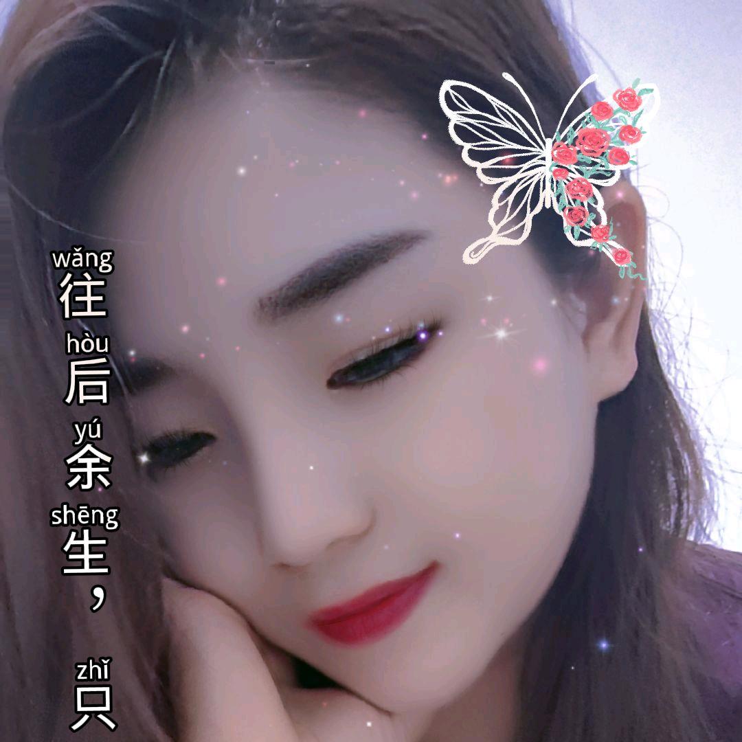 @艳艳