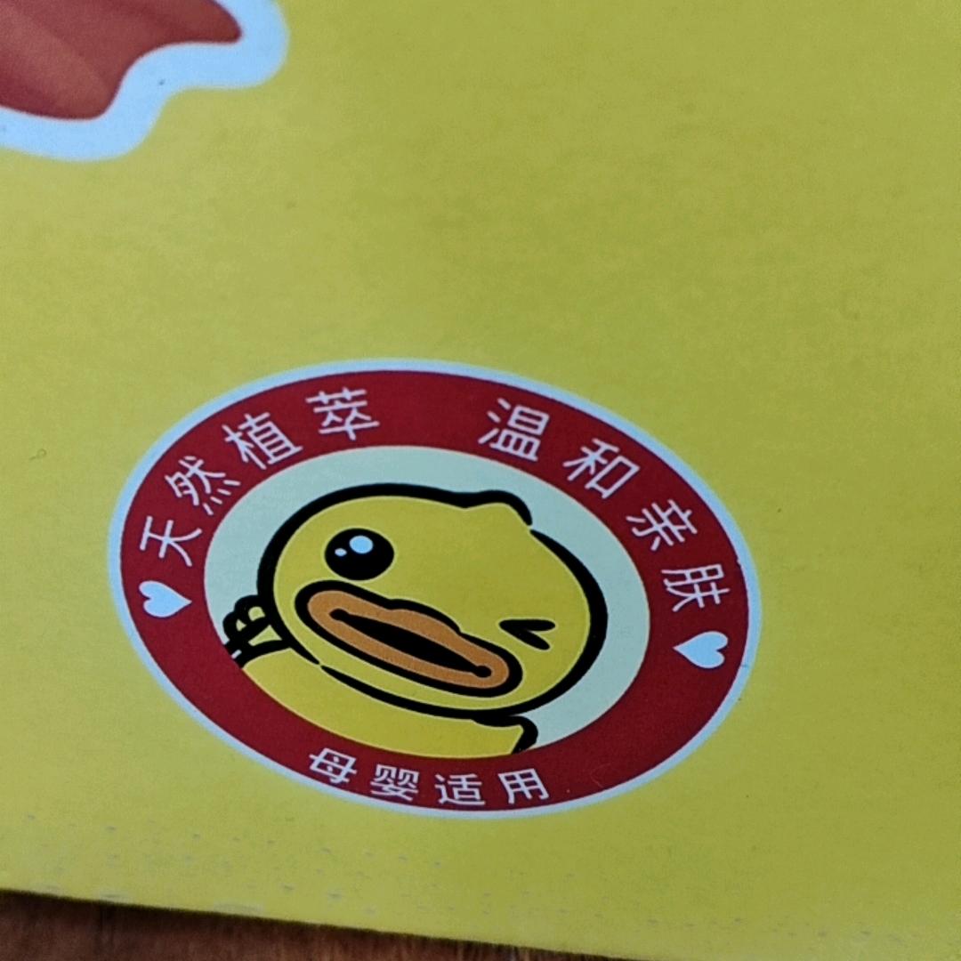 星瑞星瑞1