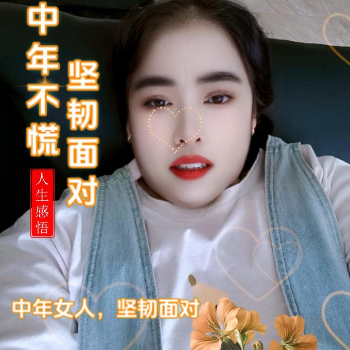 蒋金丽
