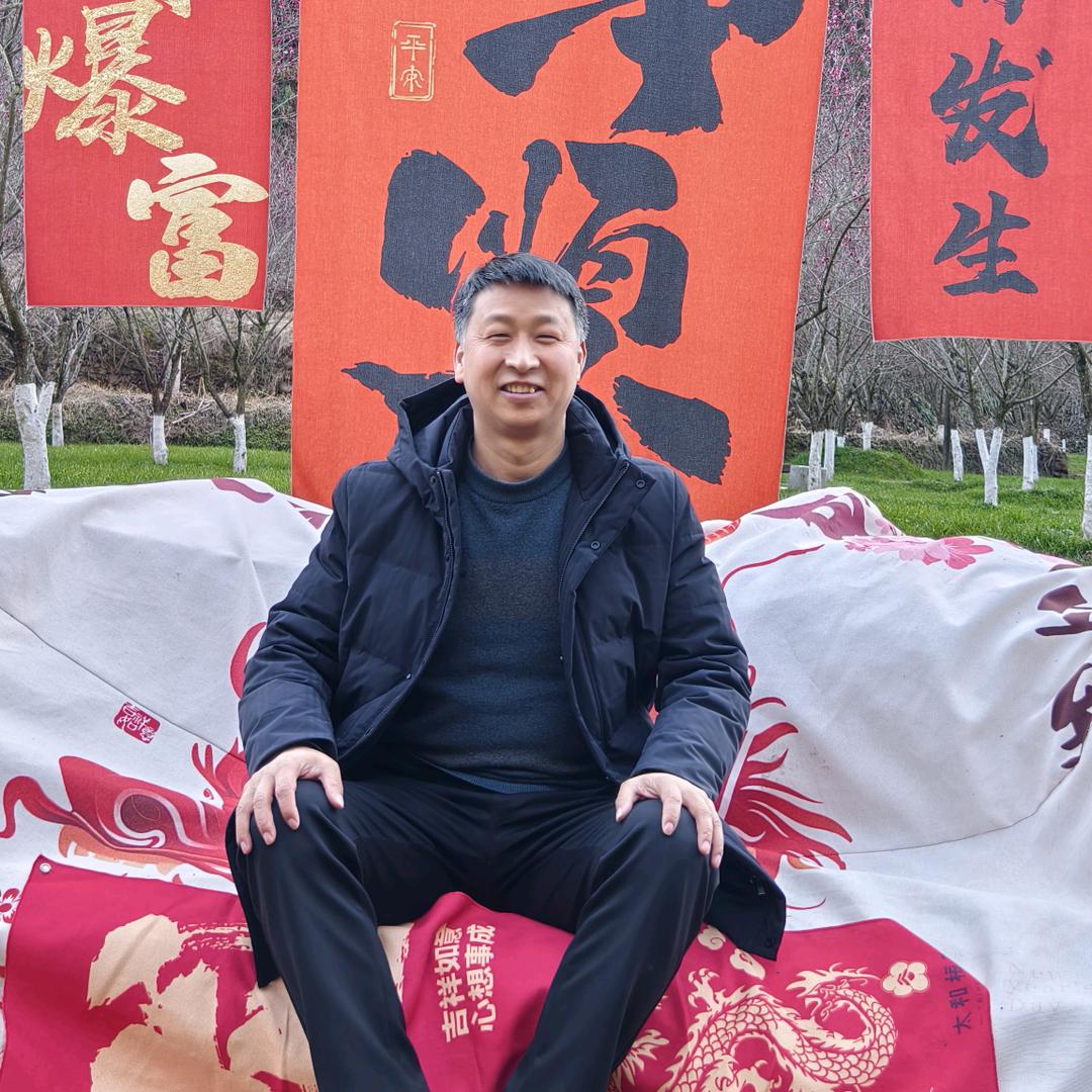 女娲山人
