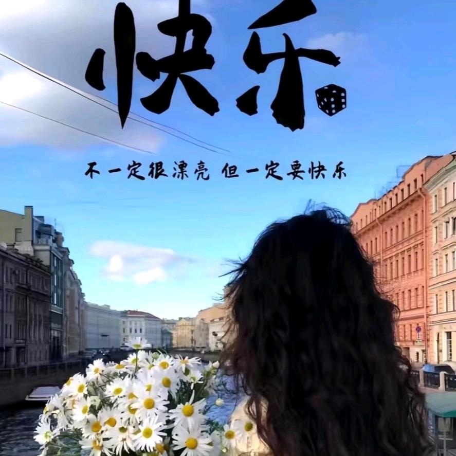 火辣辣