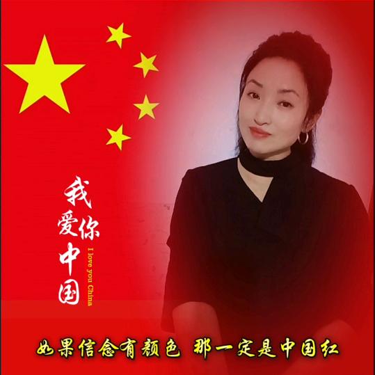 相信自己