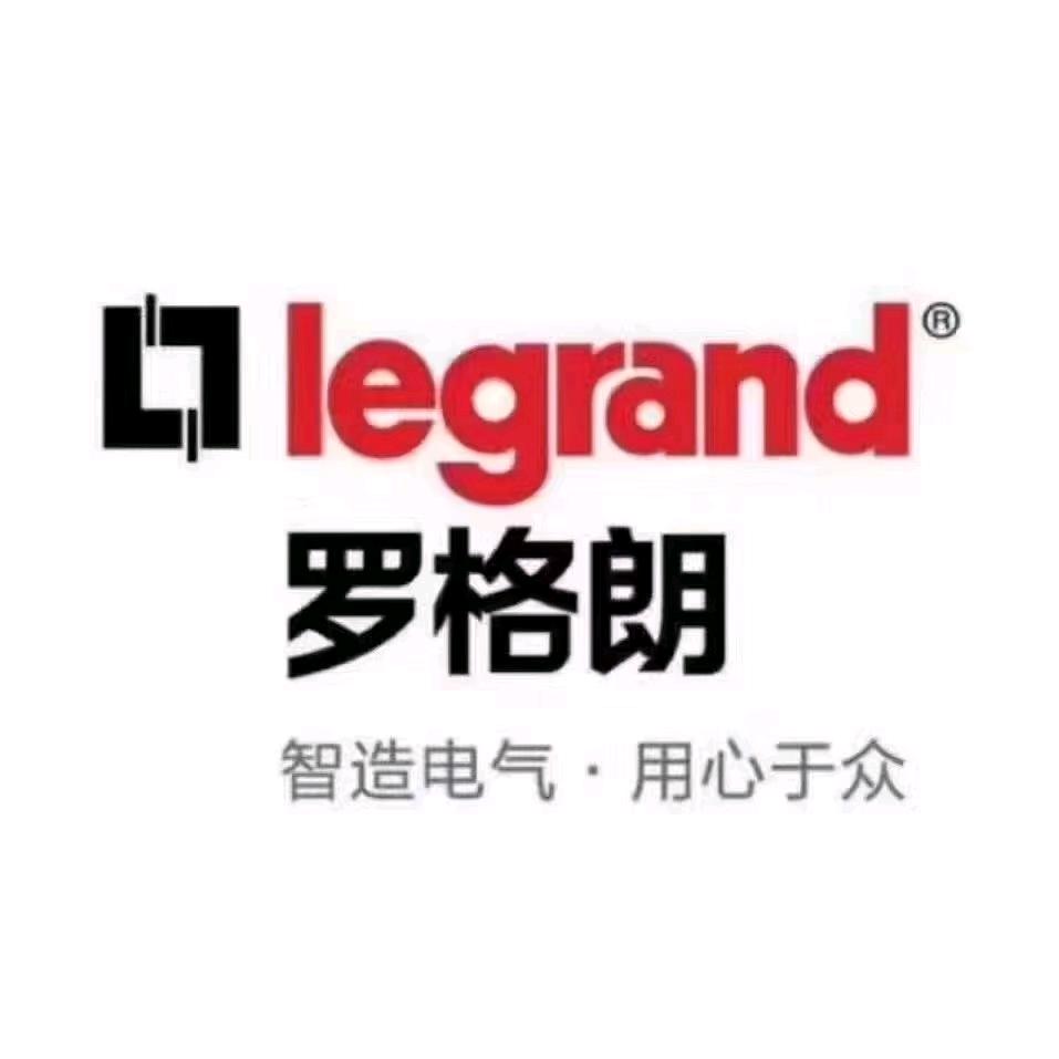 罗格朗（郑州绿业园仓储中心）