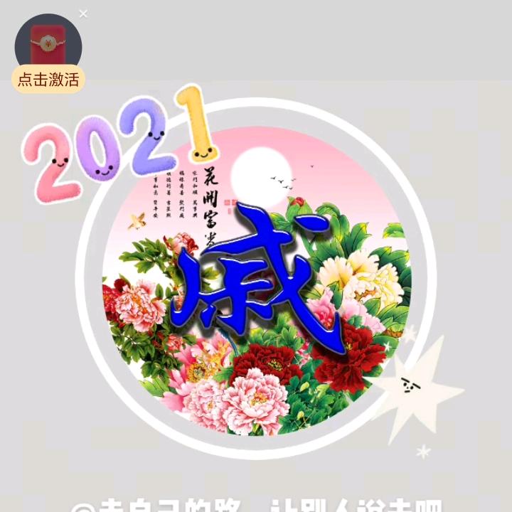 🐟卖鱼小哥