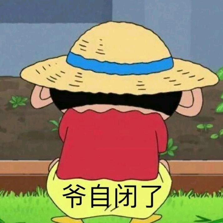 专治各种霸王