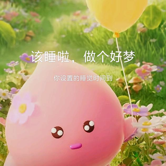 云朵会开花