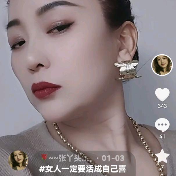 🌹~~张丫头~~💖