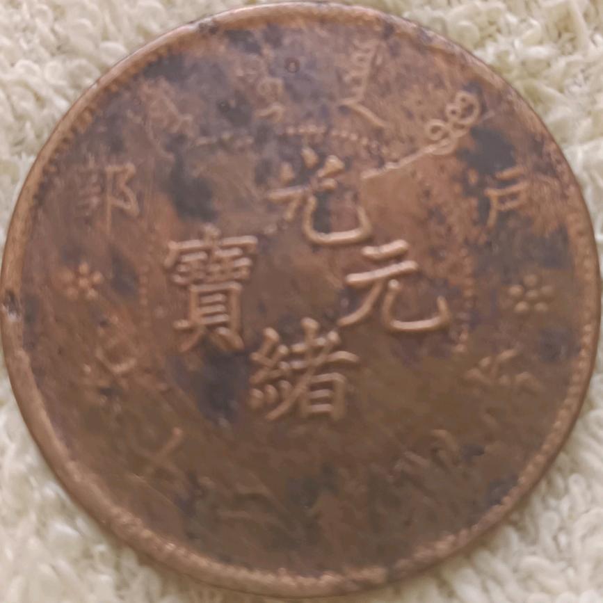 海纳百川