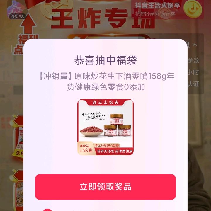 奔赴