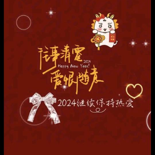 (❁柒❁)⁰².₂₆℘࿐🐘