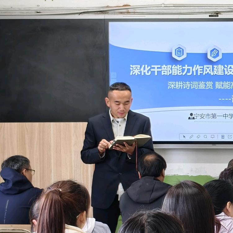 小田老师