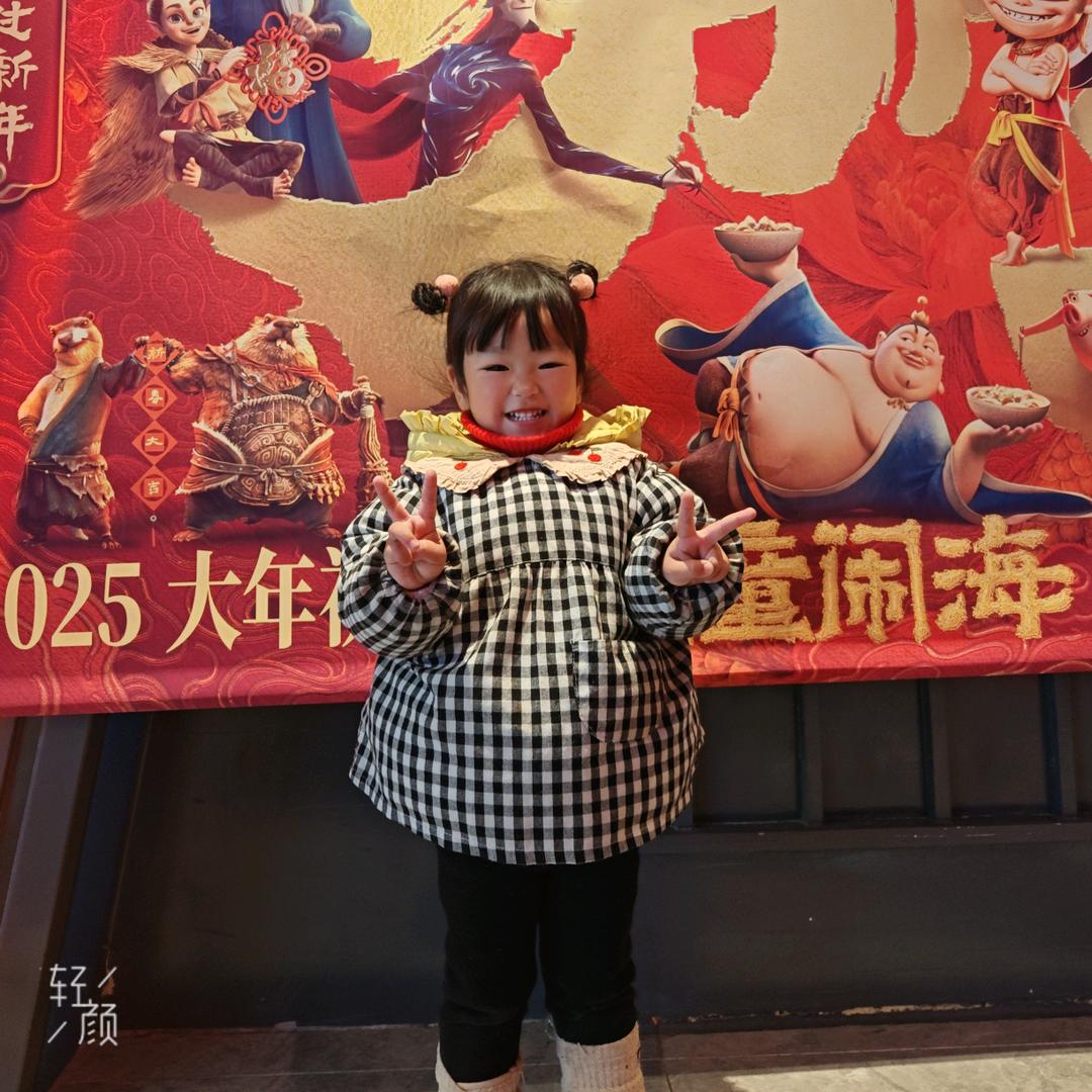樂壹攸
