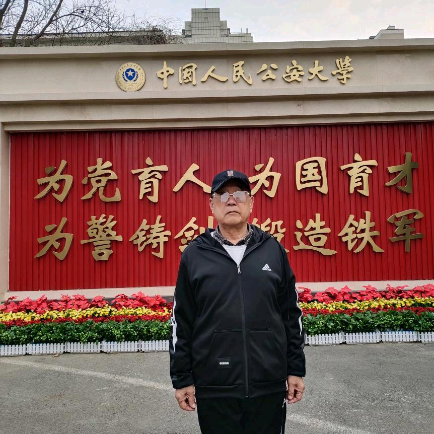 闲庭信步