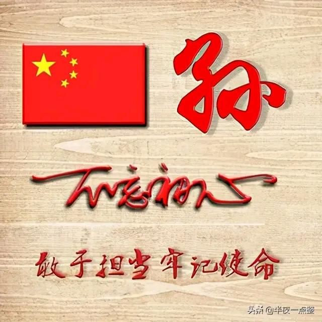 秦家小庄   孙