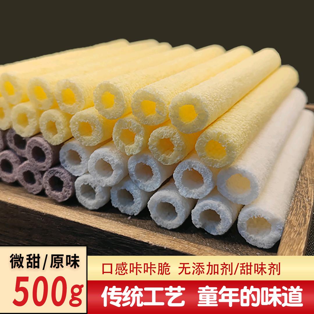 樂樂吖（苦尽甘来）