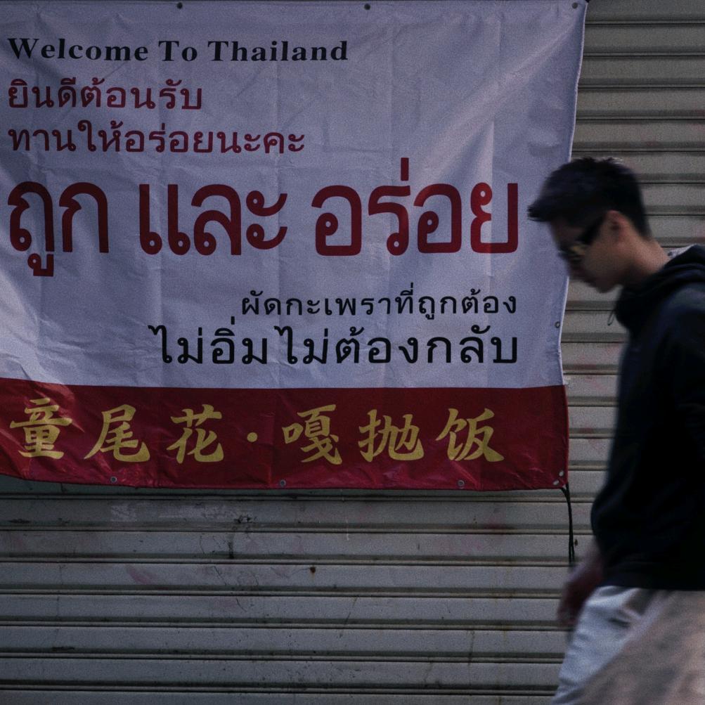 努力版阿琦（童尾花）