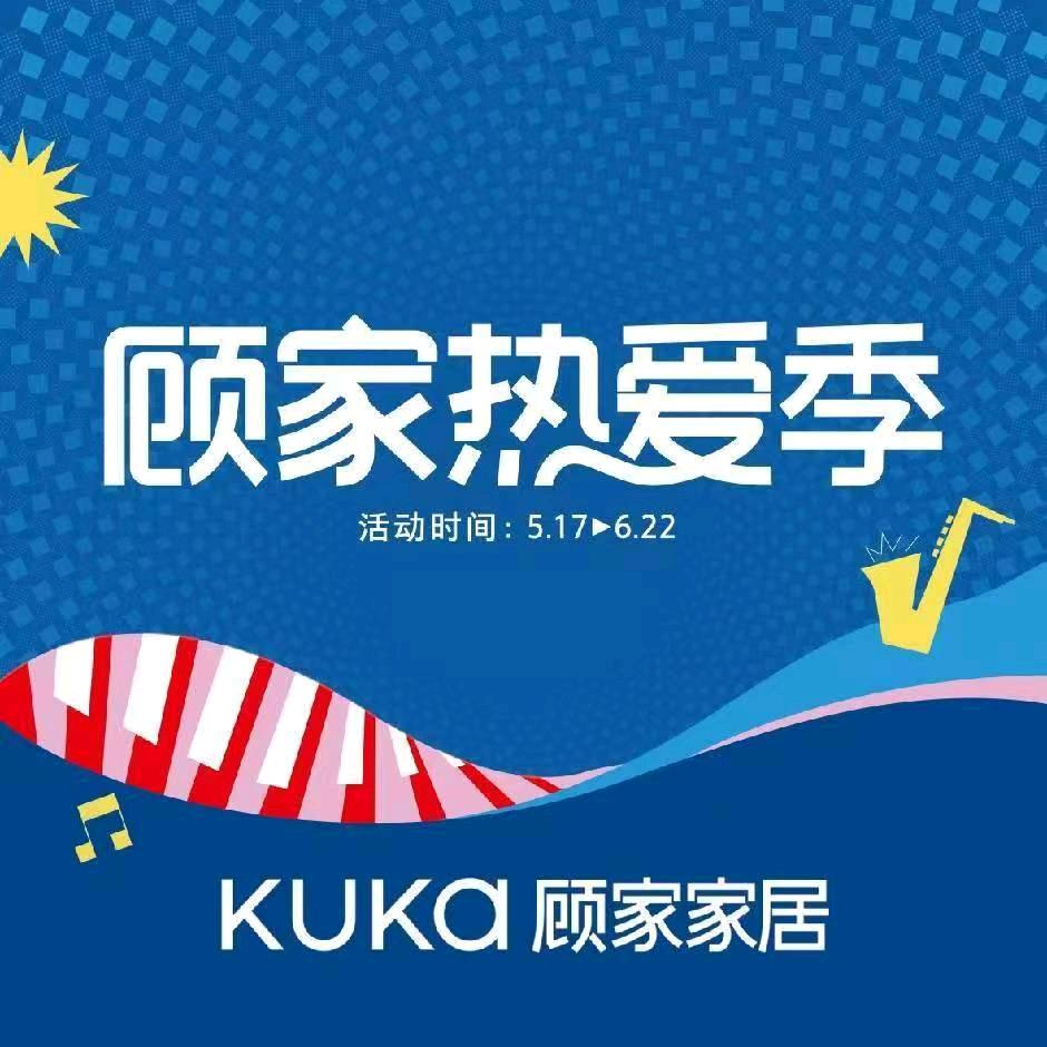 花溪班芙家居家电商场