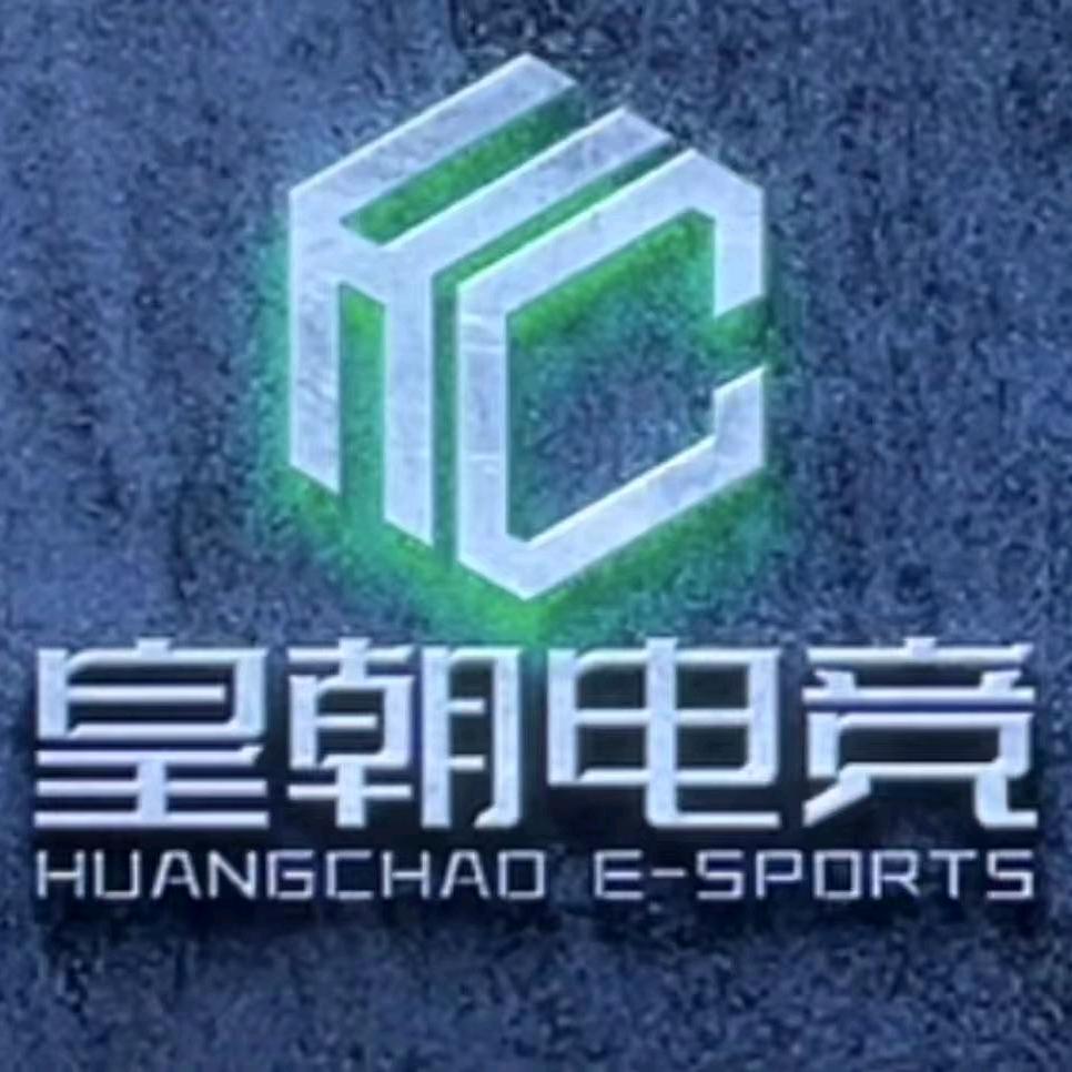 皇朝电竞（招pc高玩）