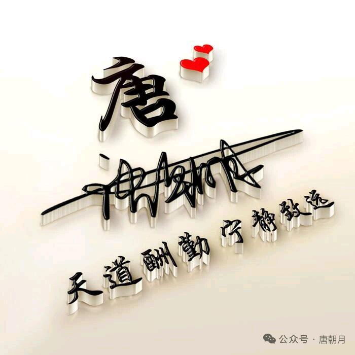 沉，默微笑