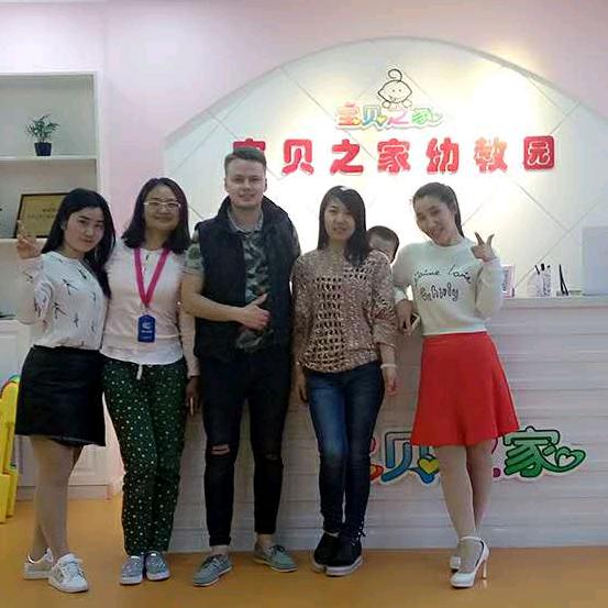 伊老师育儿小课堂