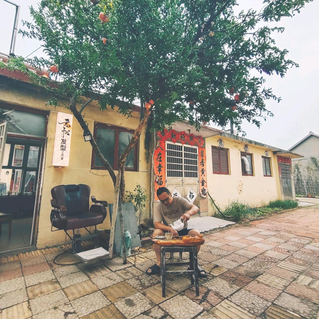 忘忧理发铺