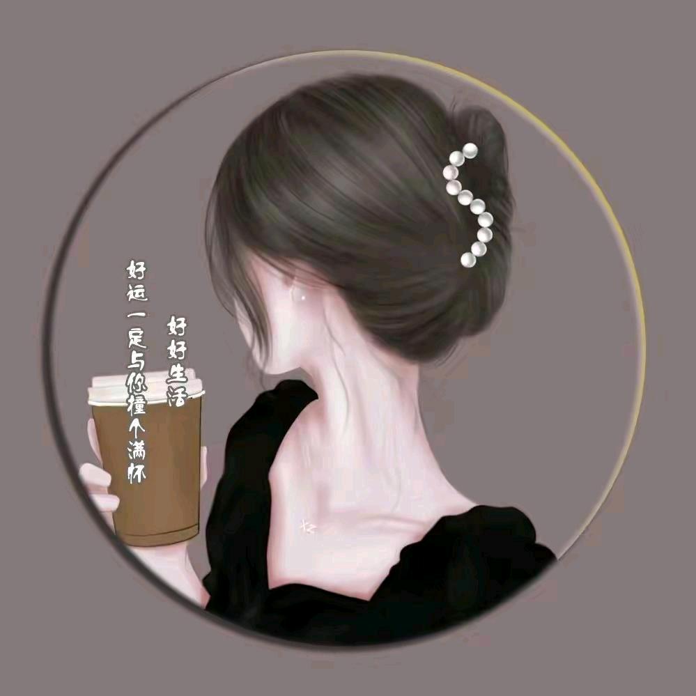 子延