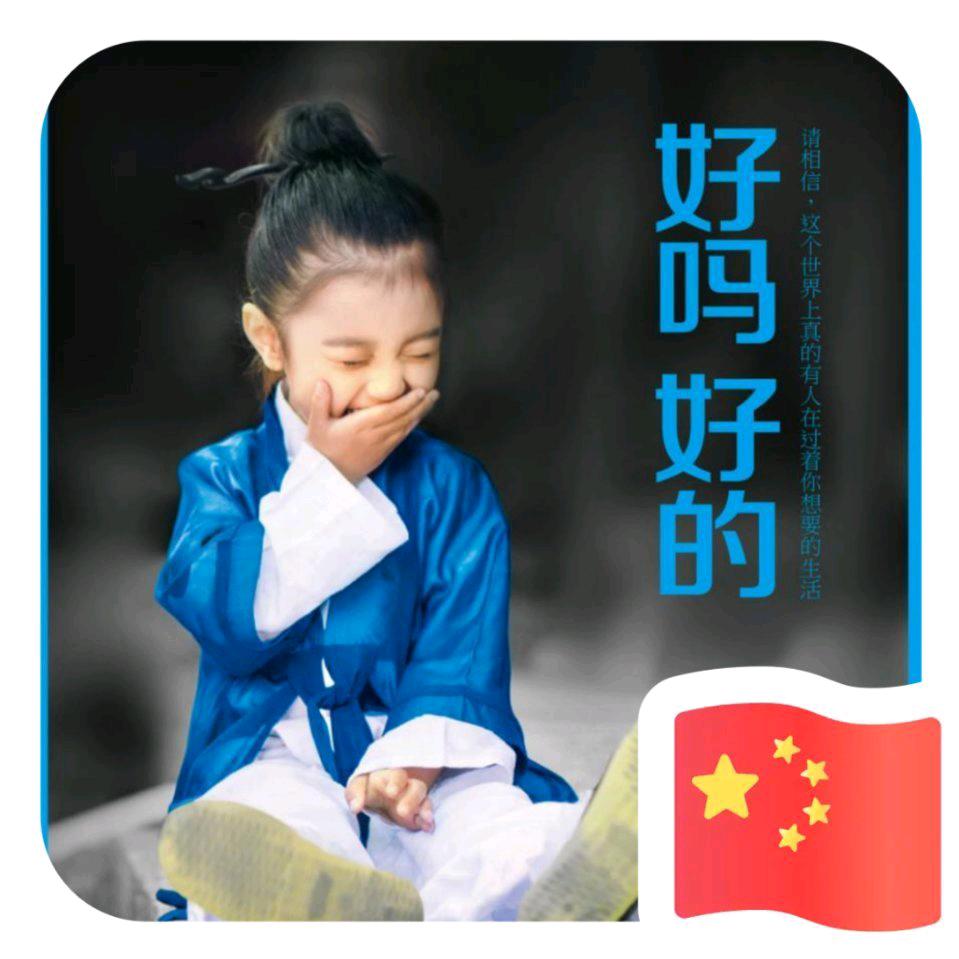 DNF山河（跨3b）