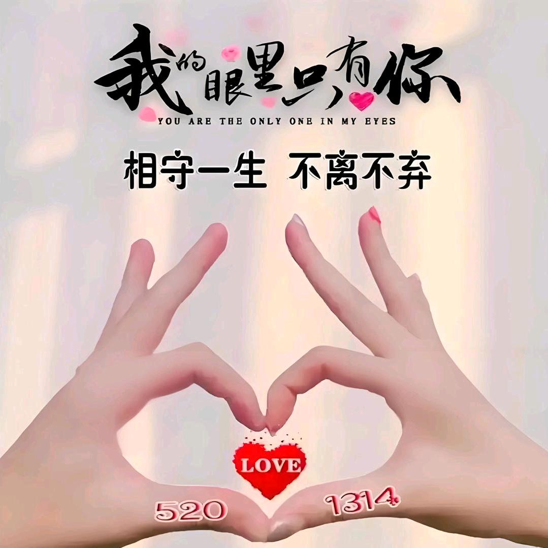 💕₅²⁰放飛夢想💞ઈོ¹ᶟ₁₄