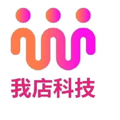 我店数科