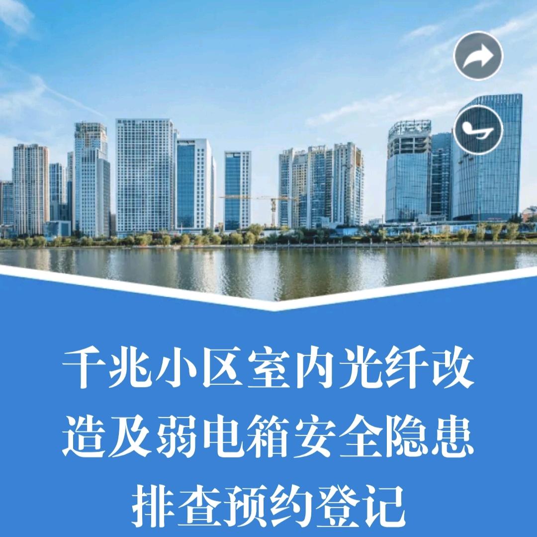 福建的旭