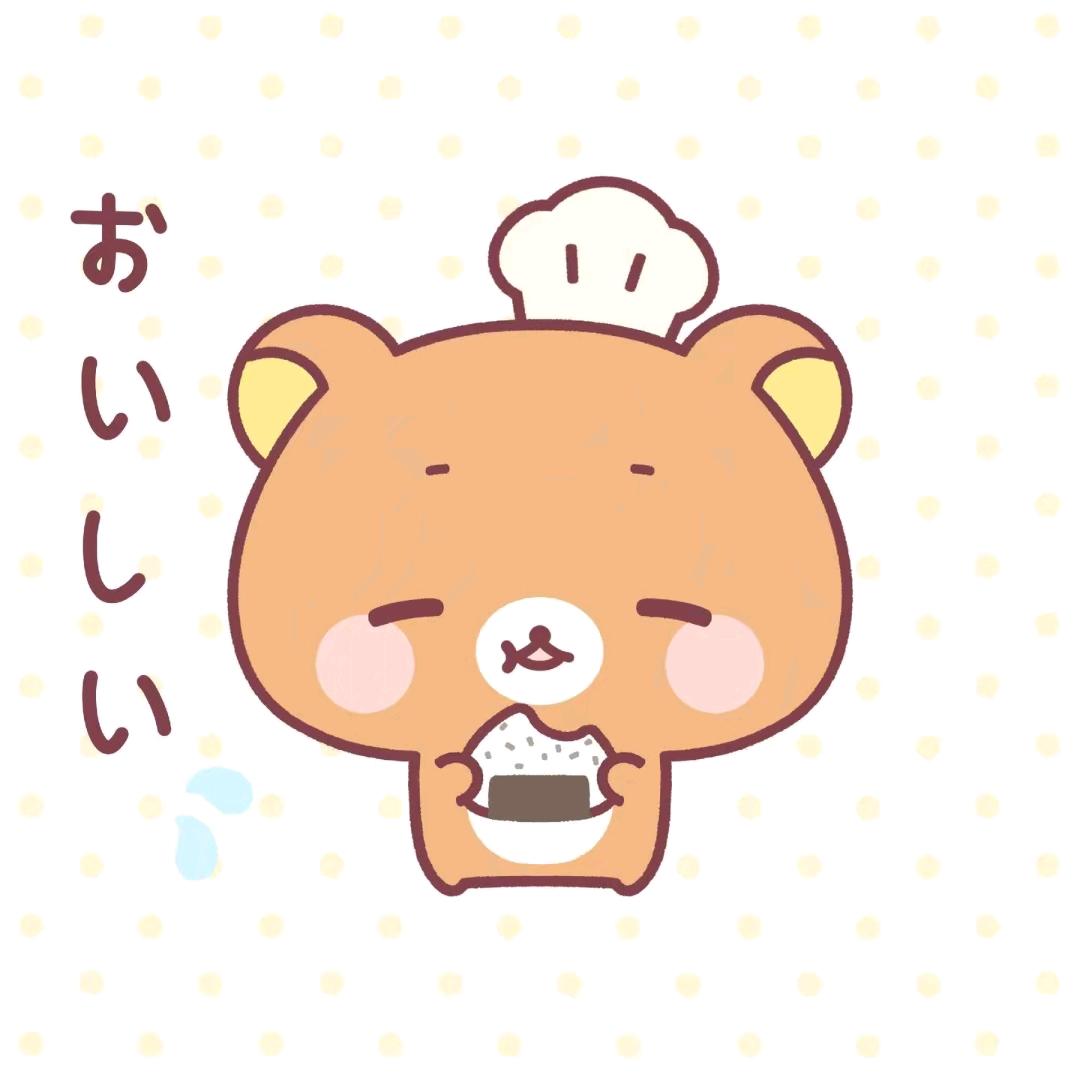 蛋蛋