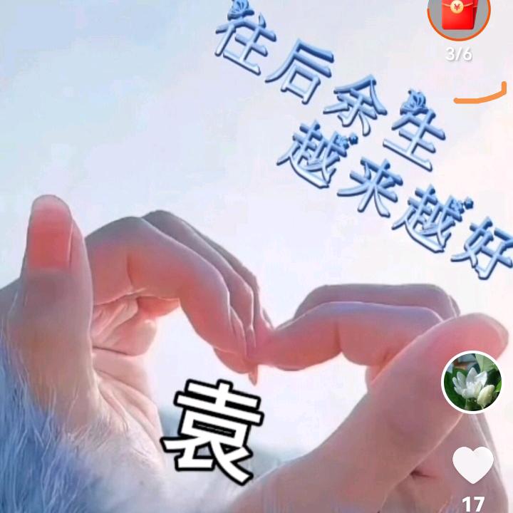 无所谓